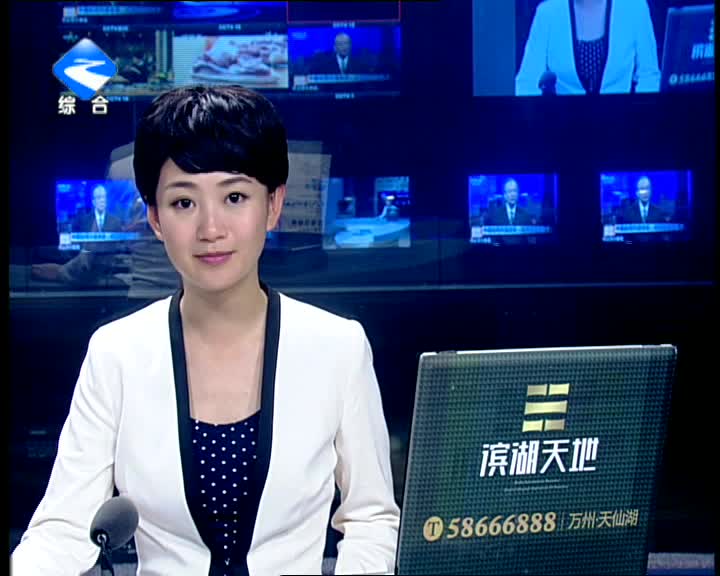 20150502万州新闻