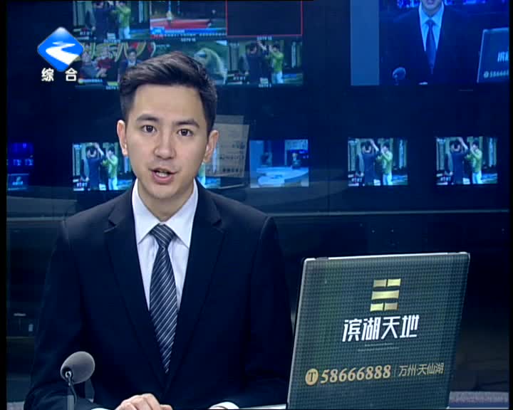 20150503万州新闻