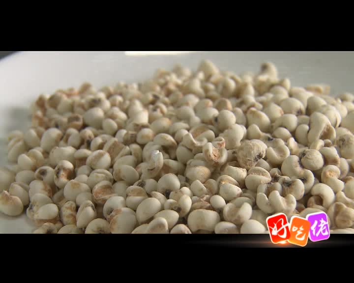 好吃佬：太极养生馆