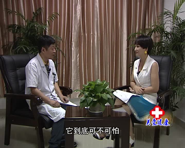 关爱健康1