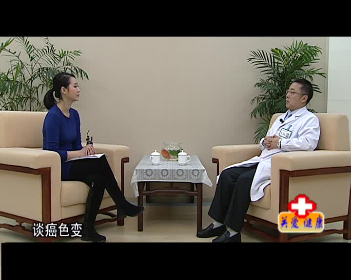 关爱健康2