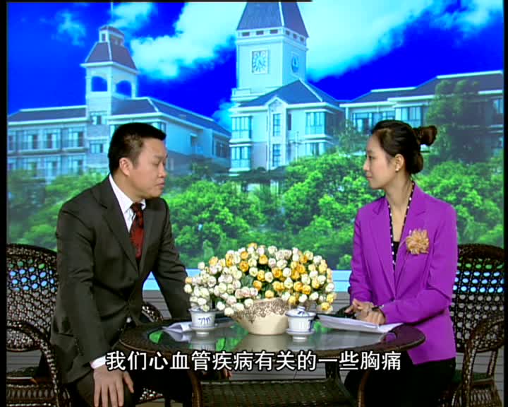 关爱健康4