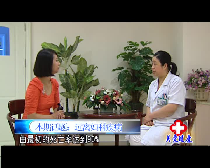 关爱健康8