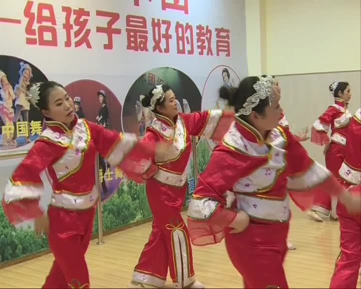 舞蹈