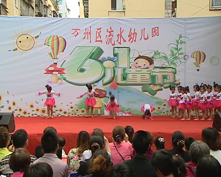 流水幼儿园