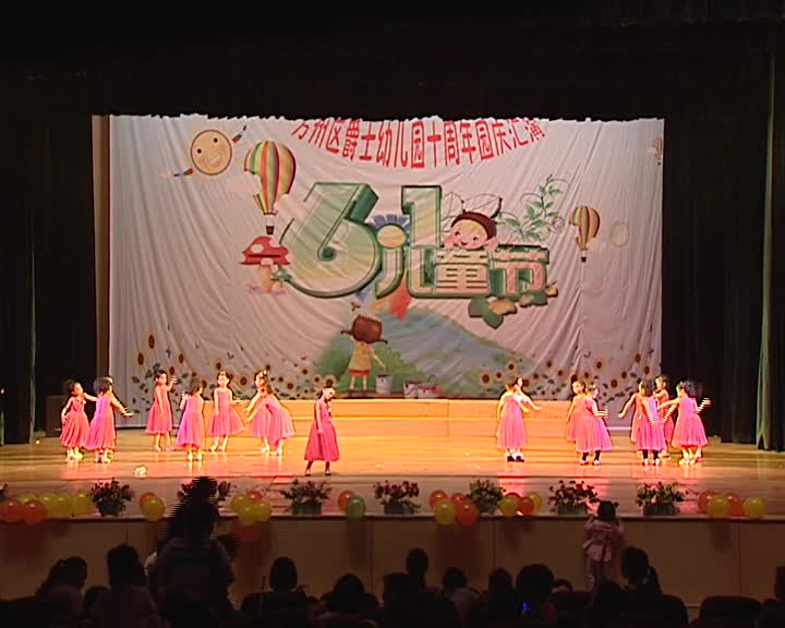 爵士幼儿园