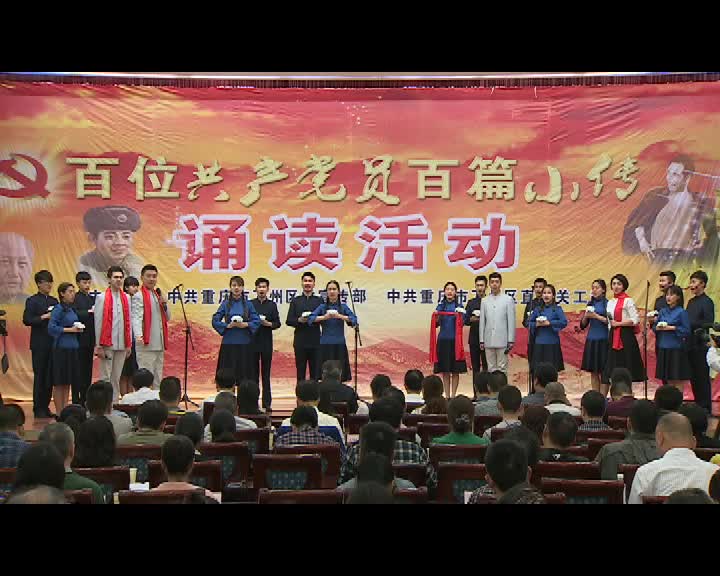 一门英烈