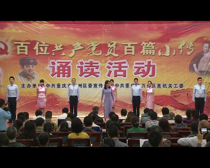 为了新中国前进