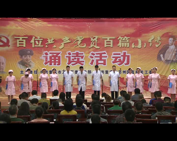 科技精英