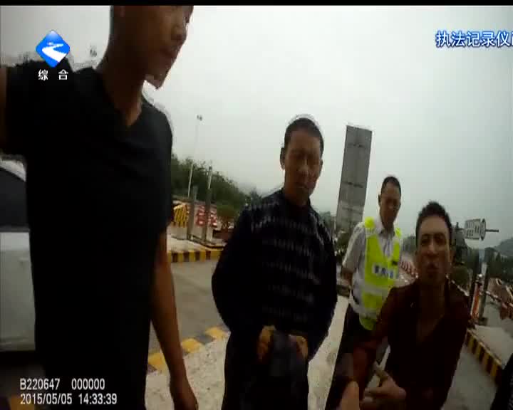 谨记文明驾驶 勿做路怒族