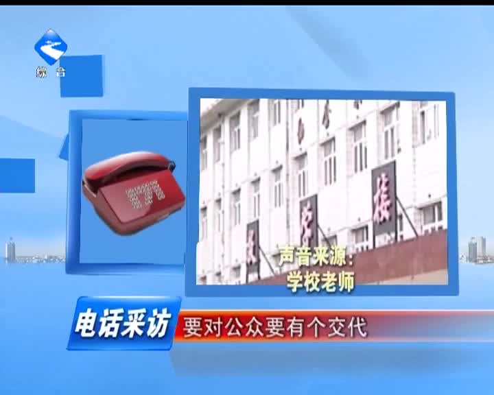 顺德路演速度与激情 宝马飞车落河
