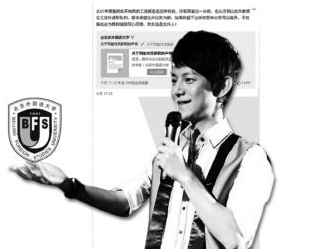 何炅:2007年起没拿一分钱 原本希望北外以我为荣-新华网