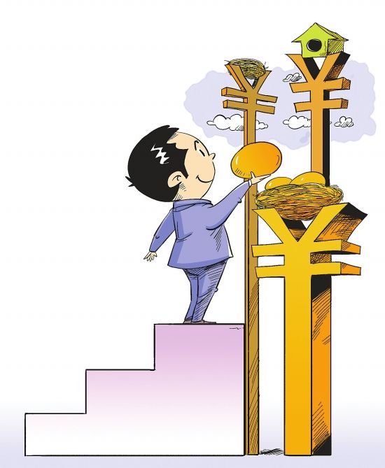 如何理财最好 工薪阶层怎么理财