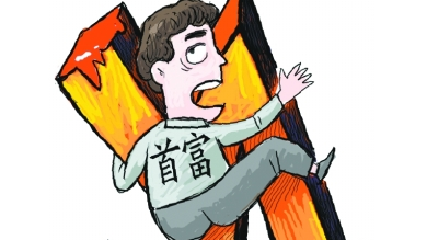 千亿元巨资继续抢筹 机构“被迫”高位建仓-新华网